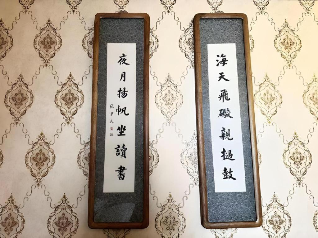 Hotel Dong Fang Beijing